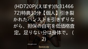 高端泄密流出火爆全网嫖妓达人金先生约炮96年苗条美女空姐4K高清无水印原版