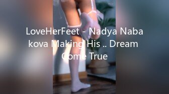 LoveHerFeet - Nadya Nabakova Making His .. Dream Come True