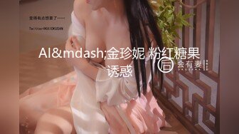 MDHG0017 麻豆传媒 这个面试有点硬 席卷全美日裔女神 Rae Lil Black